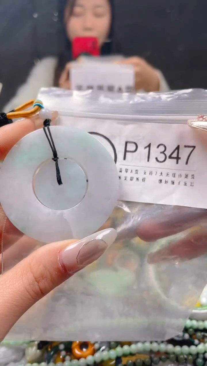 【闪购商品】翡翠颈饰未镶嵌/P/翡翠A货一图一物
