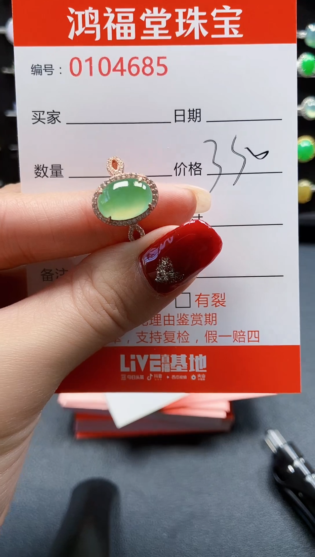 【闪购商品】翡翠戒指银S925镶嵌4685