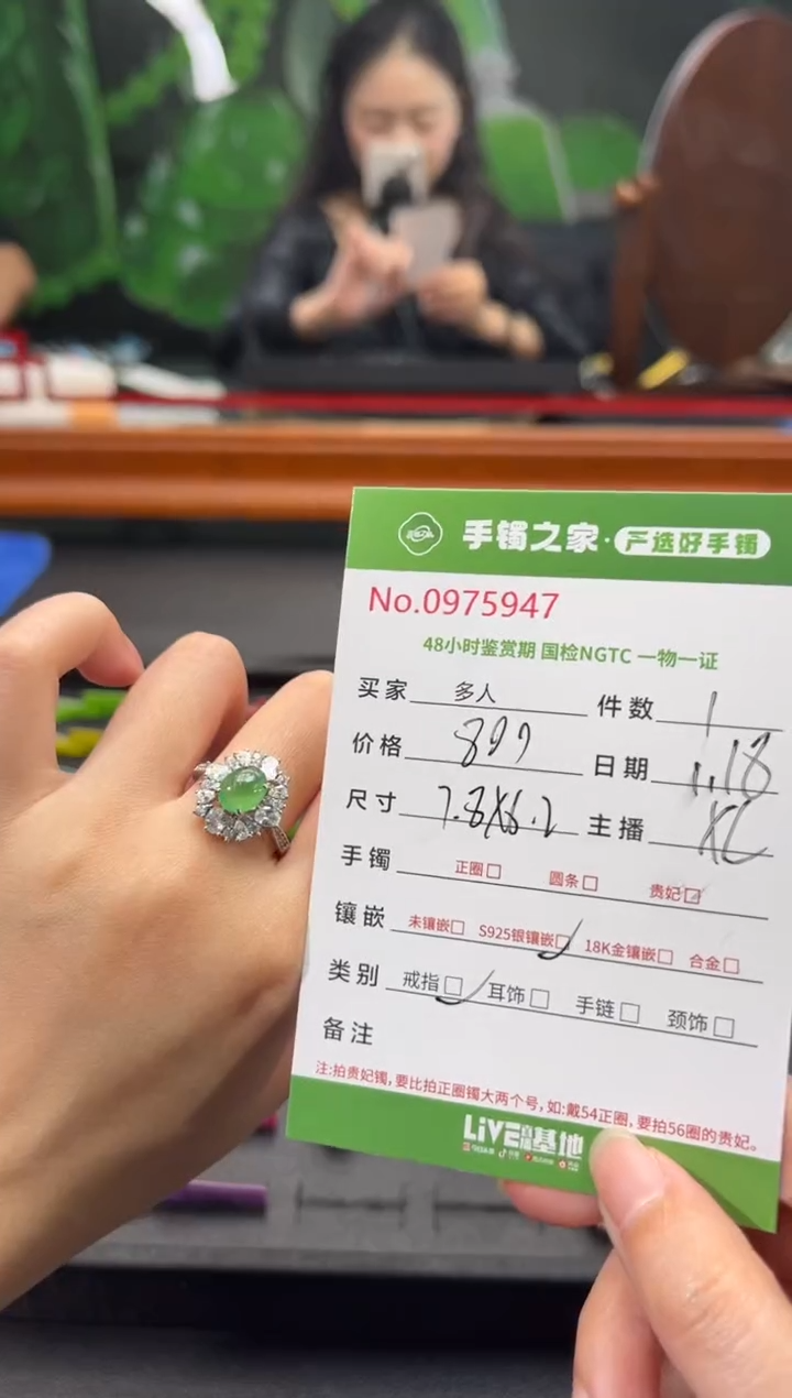 【闪购商品】翡翠戒指银S925镶嵌多人