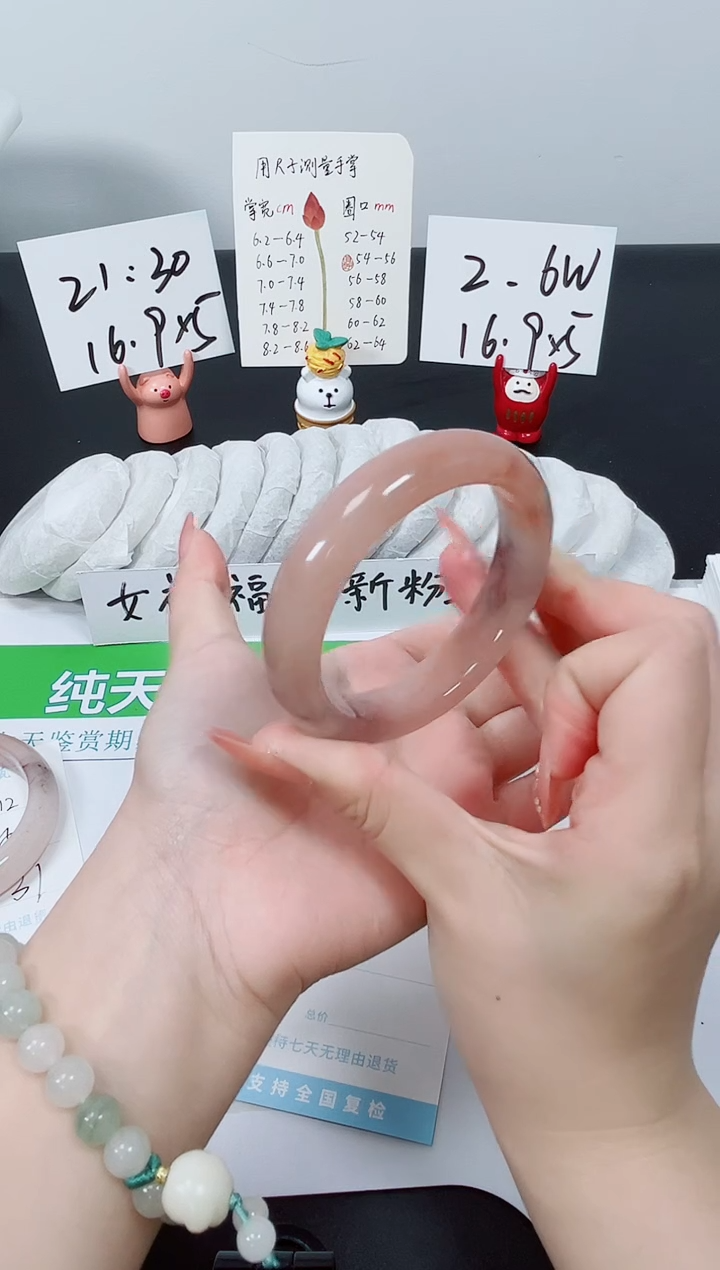 【闪购商品】石英质玉手镯未镶嵌K213-56