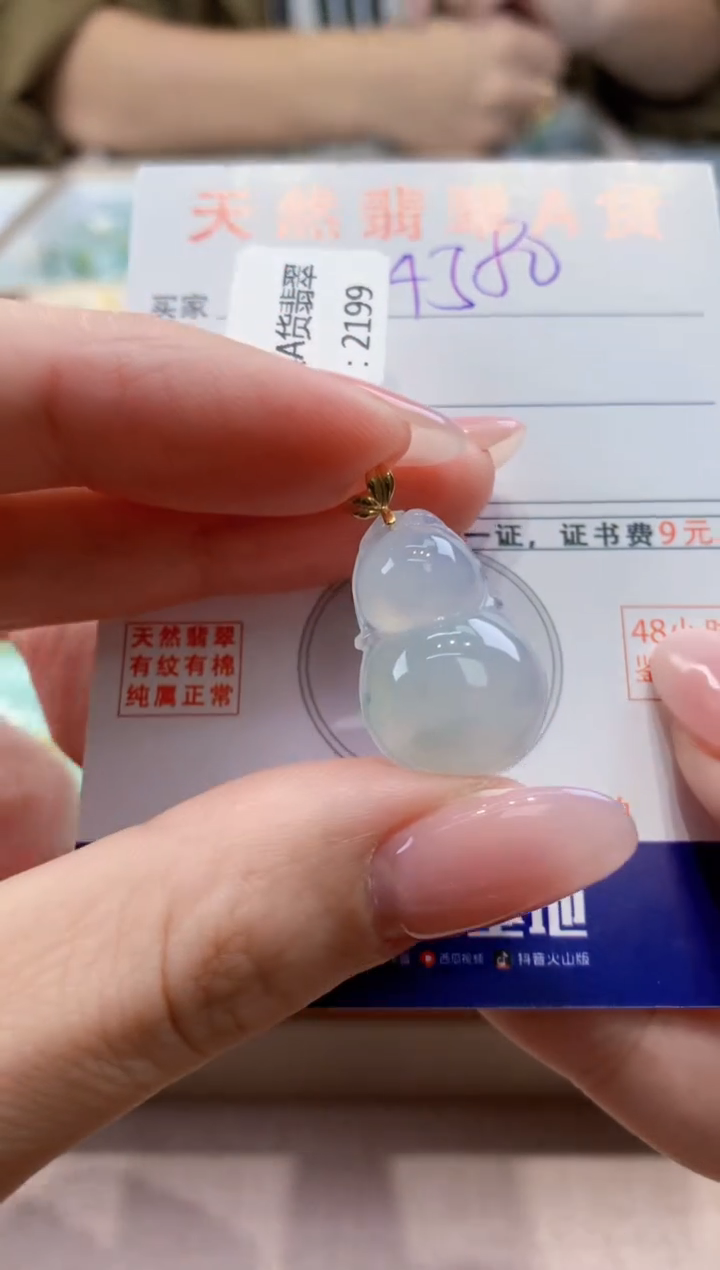 颈饰18K金镶嵌翡翠天然缅甸a货翡翠