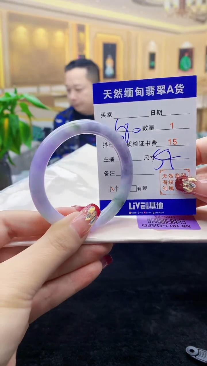 【闪购商品】翡翠手镯未镶嵌    H85-73