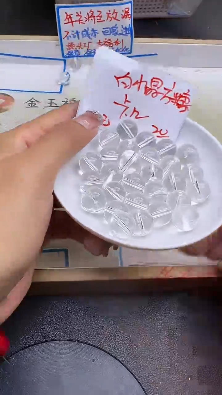 【闪购商品】水晶散珠未镶嵌白水晶A611 12MM 20颗