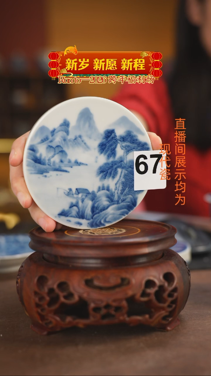 柴窑青花山水盖置微瑕