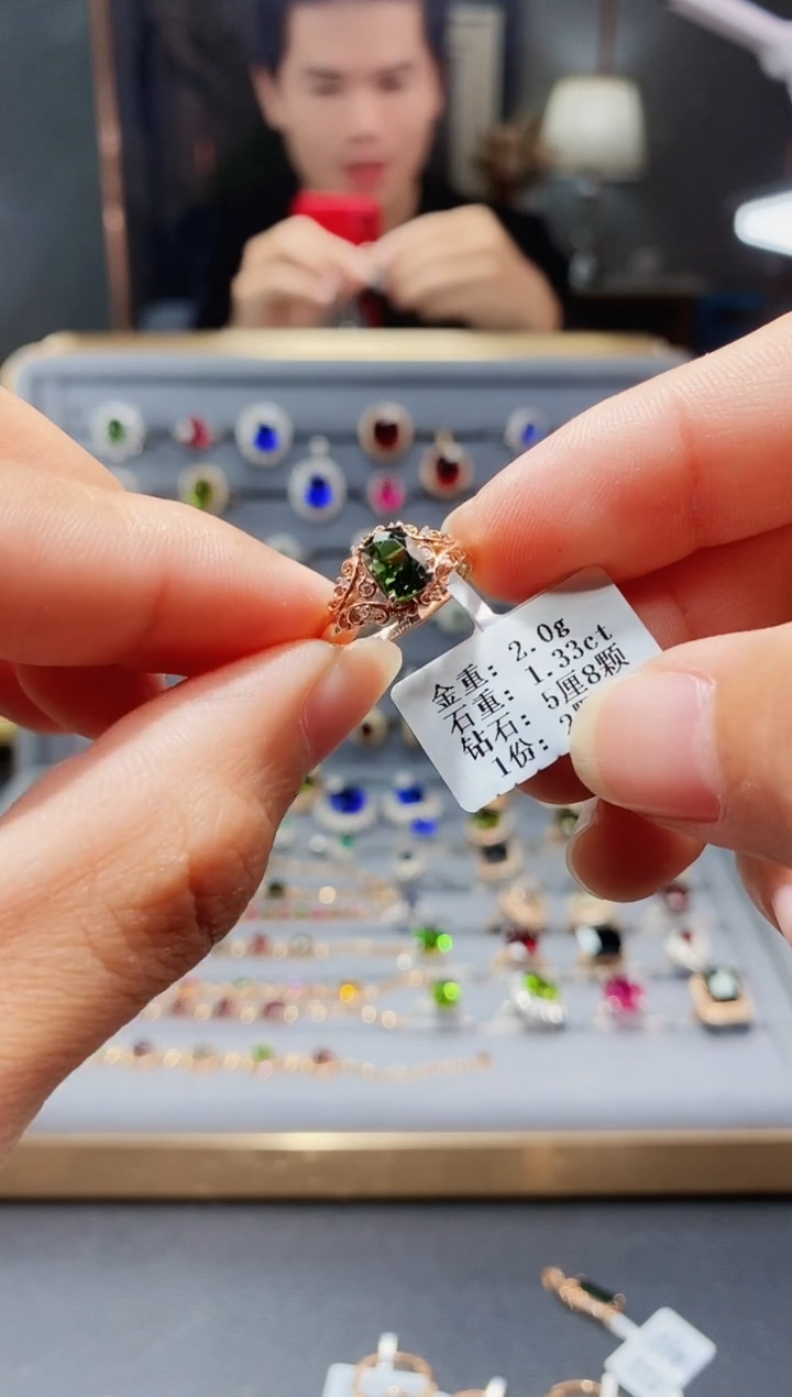 【闪购商品】碧玺戒指18K金镶嵌1.33.