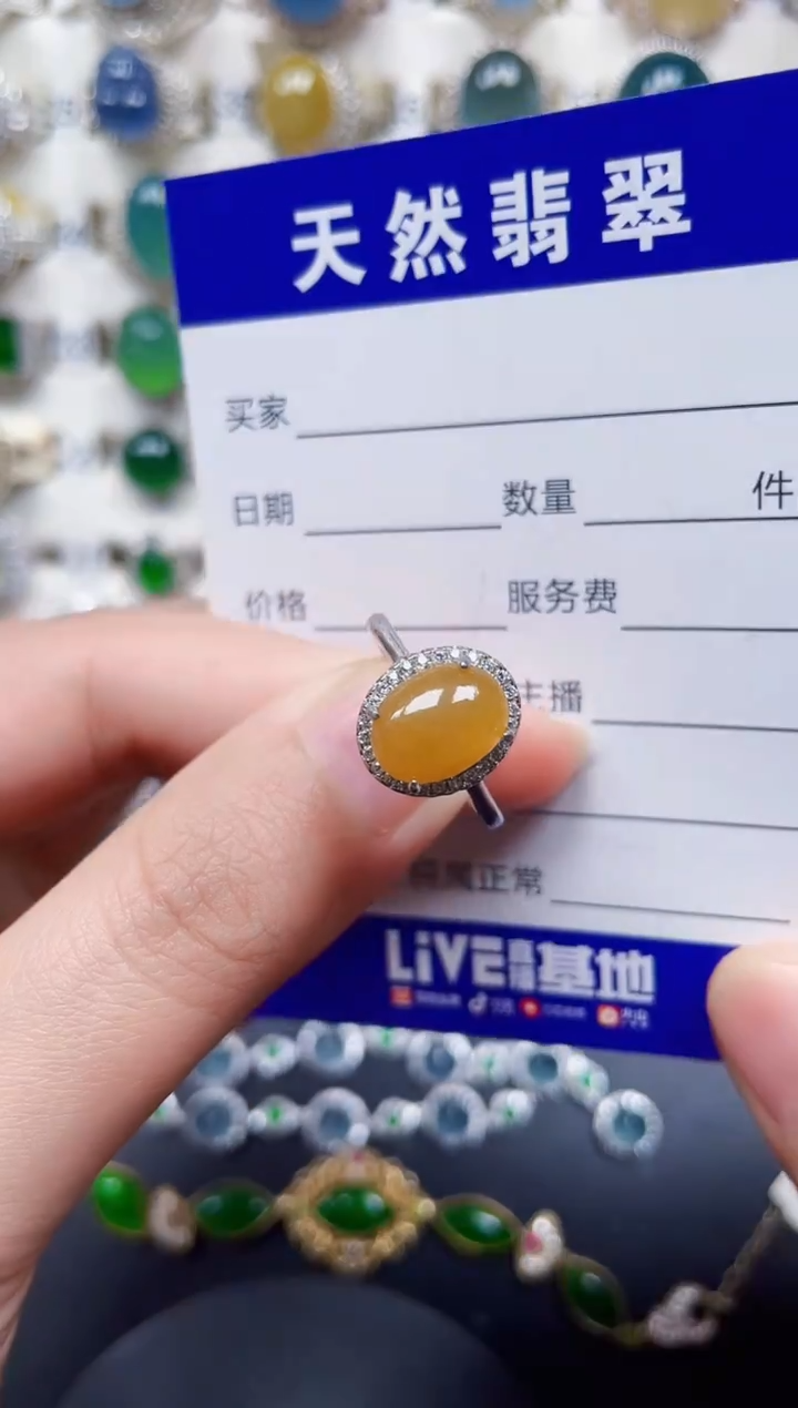 银S925镶嵌戒指翡翠271