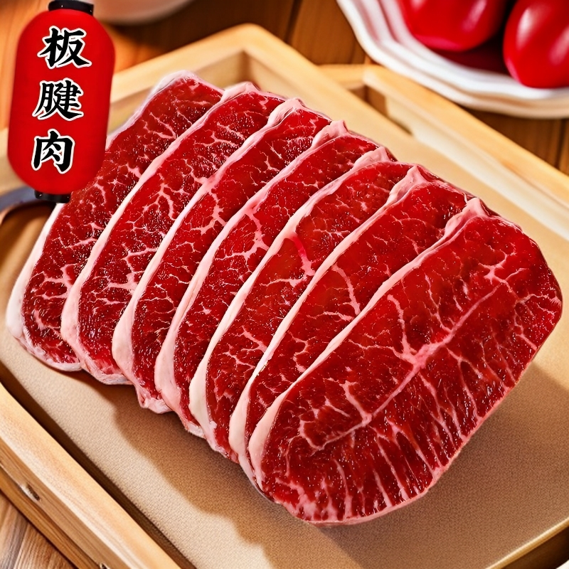 原切牛排澳洲M3谷饲安格斯板腱牡蛎肉火锅片烤肉片原切零添加