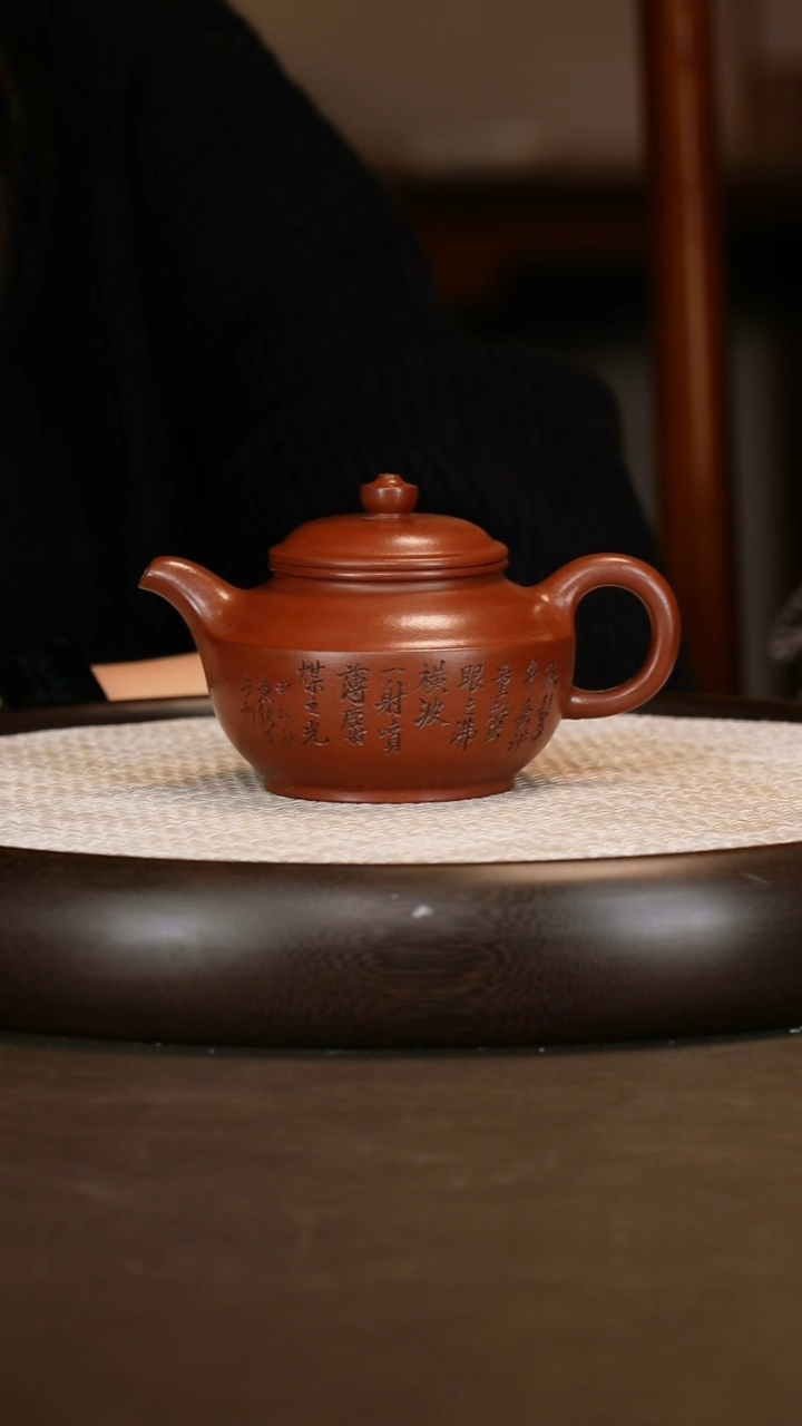 【赵小俊】松亭婉灯 300c+寿桃杯+公道杯
