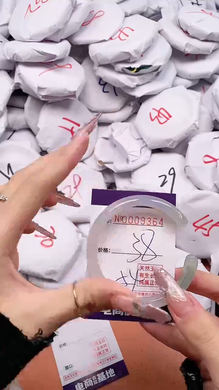 【闪购商品】玛瑙/玉髓手镯未镶嵌9364