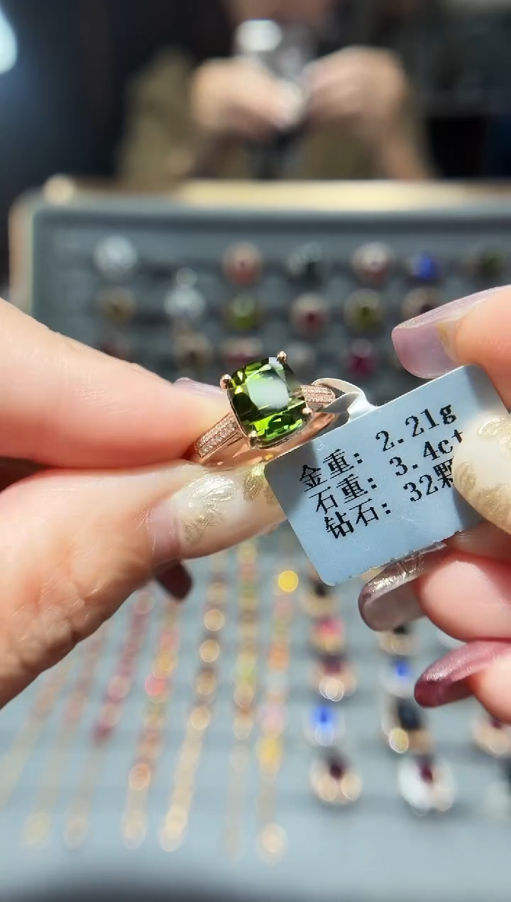 18K金镶嵌戒指碧玺3.4..