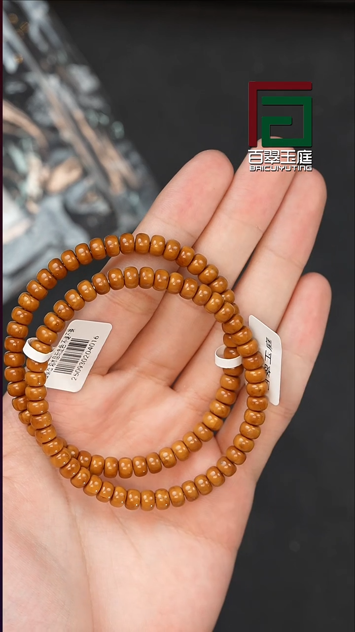 手串紫金鼠4016纯肉实心黄金甲小肉包卡6+