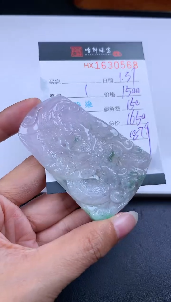 【闪购商品】翡翠挂件未镶嵌哈轩 挂件1