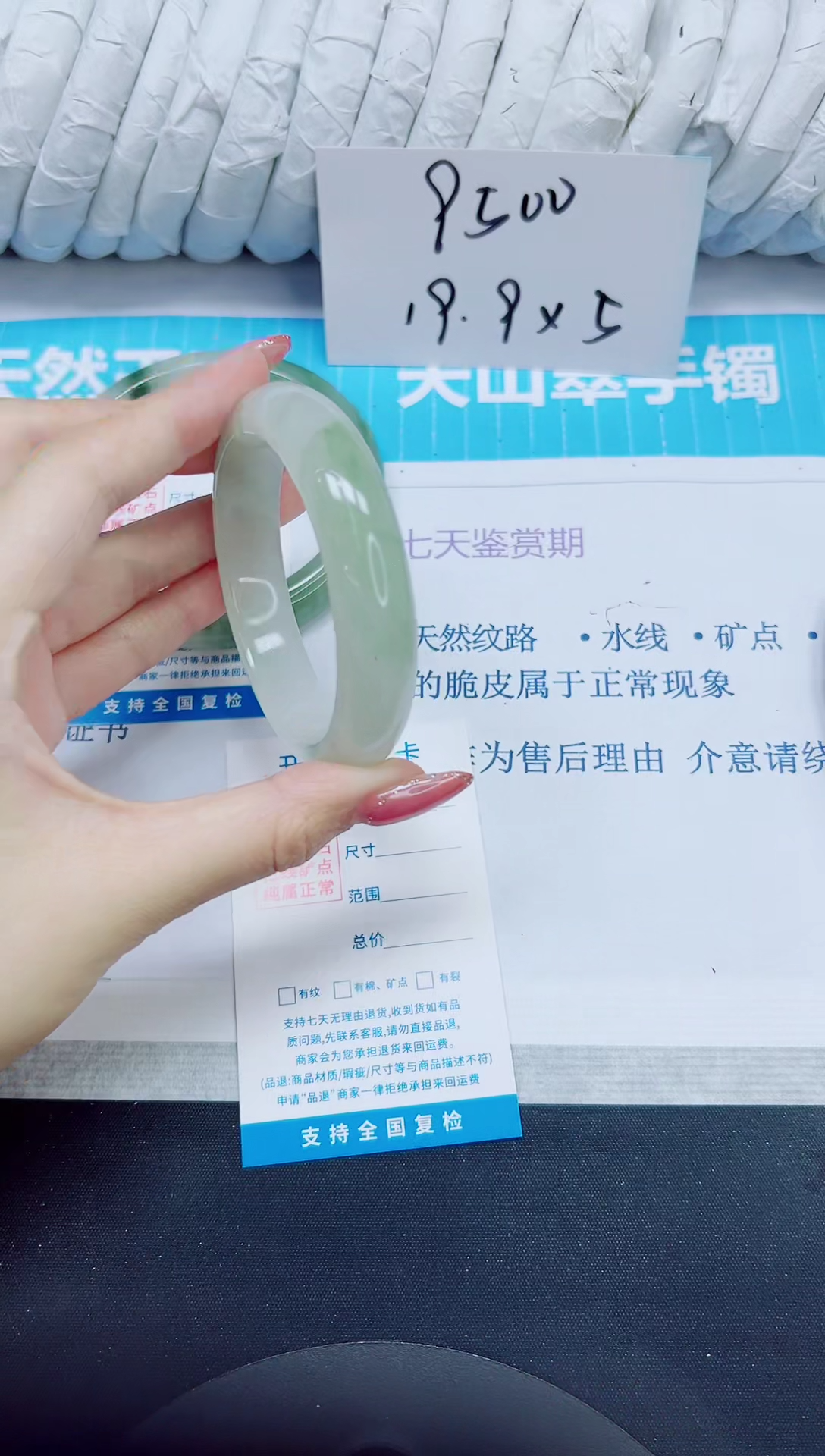 石英质玉手镯未镶嵌136/56