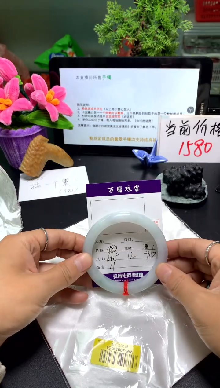 【闪购商品】翡翠手镯未镶嵌01/12潘0011
