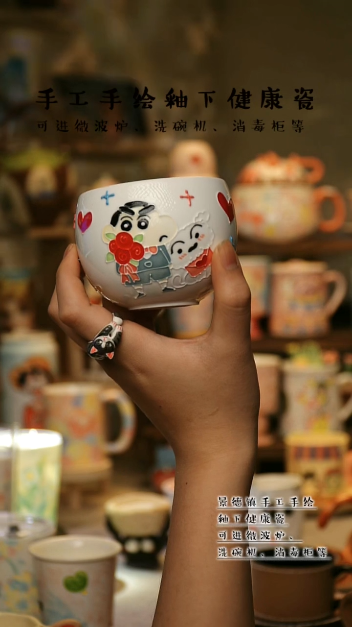 【闪购商品】杯景德镇高温釉下彩&A751