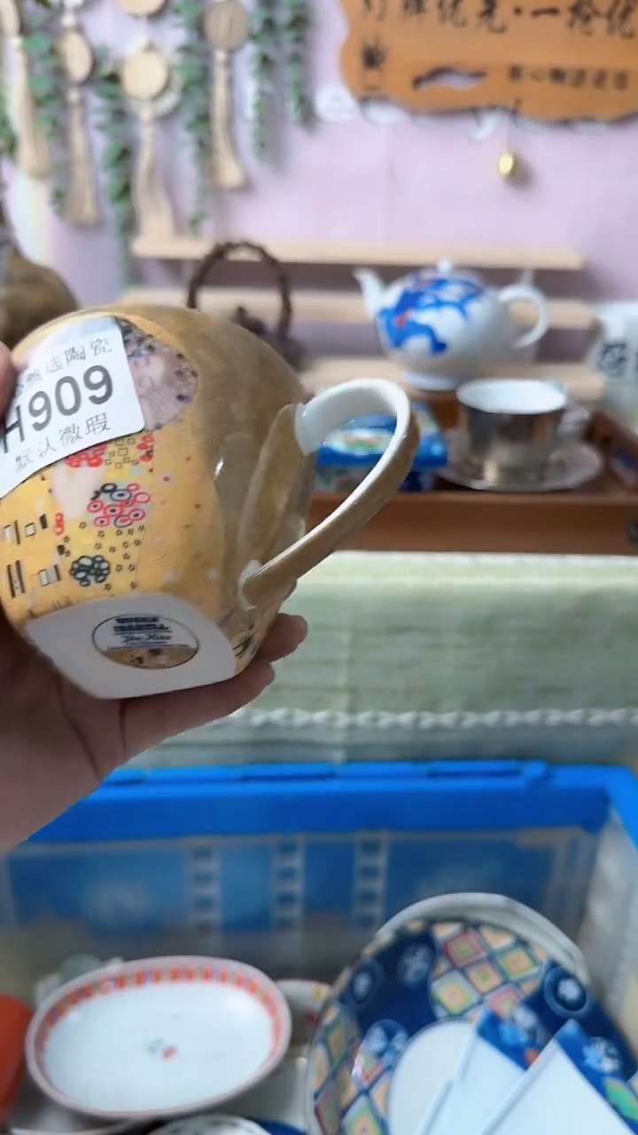 瓷片每**乐闪购产品默认破损H909