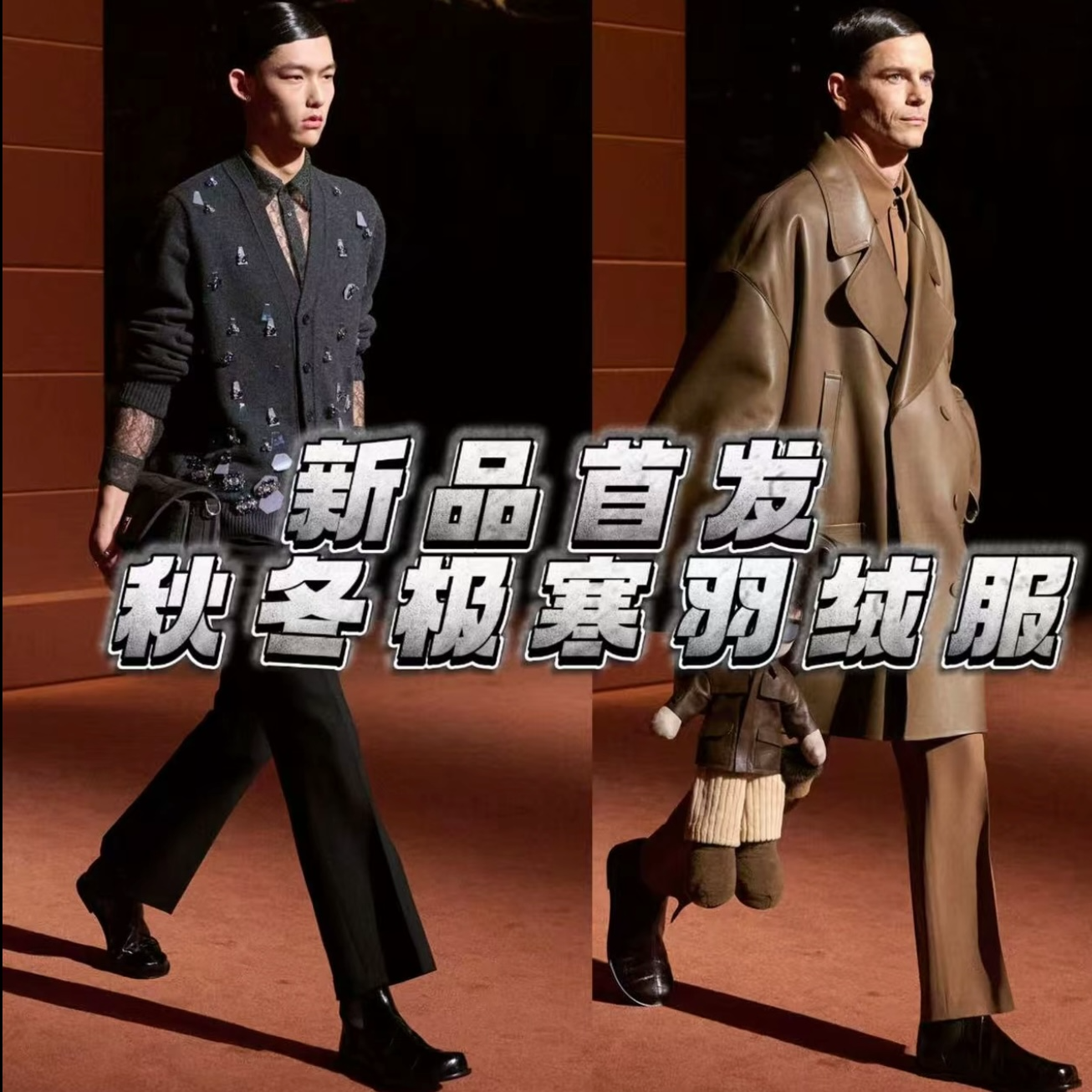 251226新款老钱风百搭羽绒服