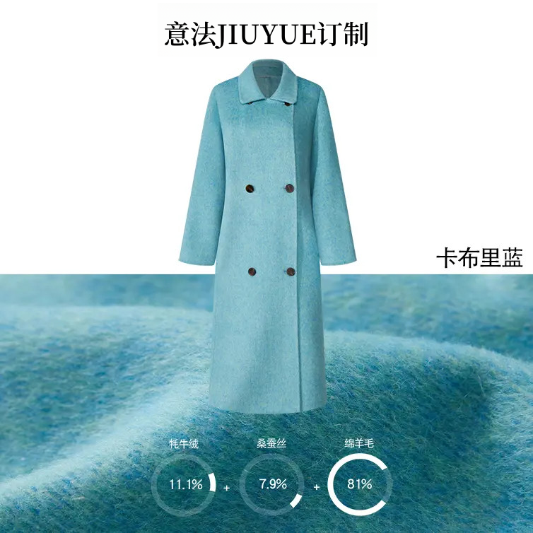 【JIUYUE】手工牦牛绒琥珀流光秋冬新款加厚双面毛呢大衣外套