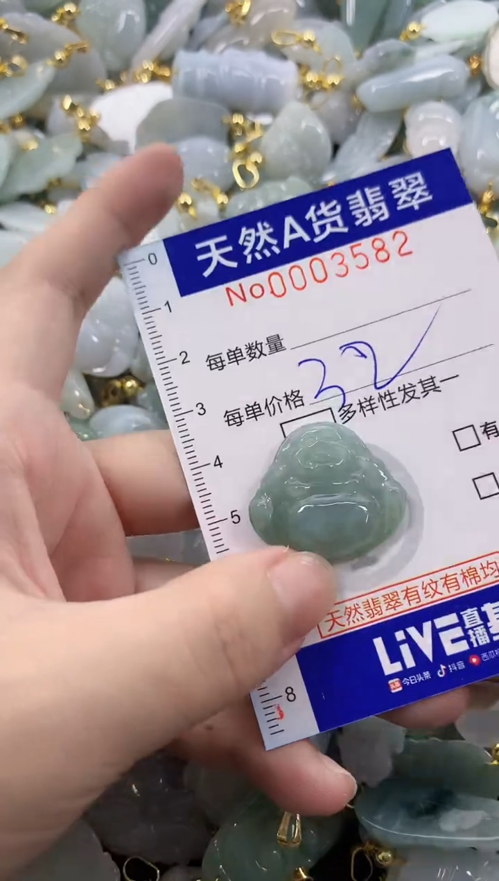 颈饰未镶嵌翡翠天然A货翡翠