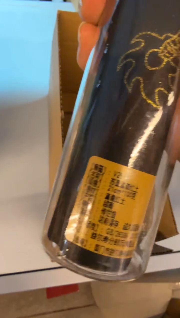线香130号 捡漏福利
