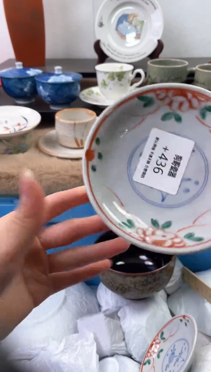【闪购商品】瓷片436+2海外中古回流瓷器 默认瑕疵慎拍