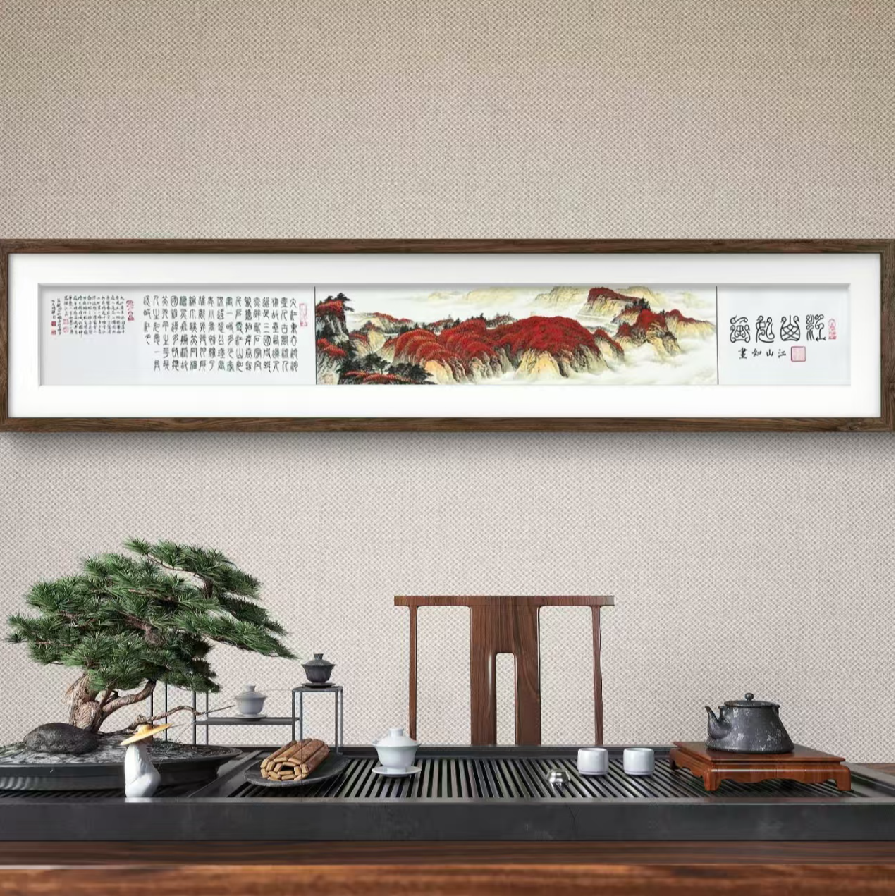 颜明轩纯手绘作品—（江山如画）