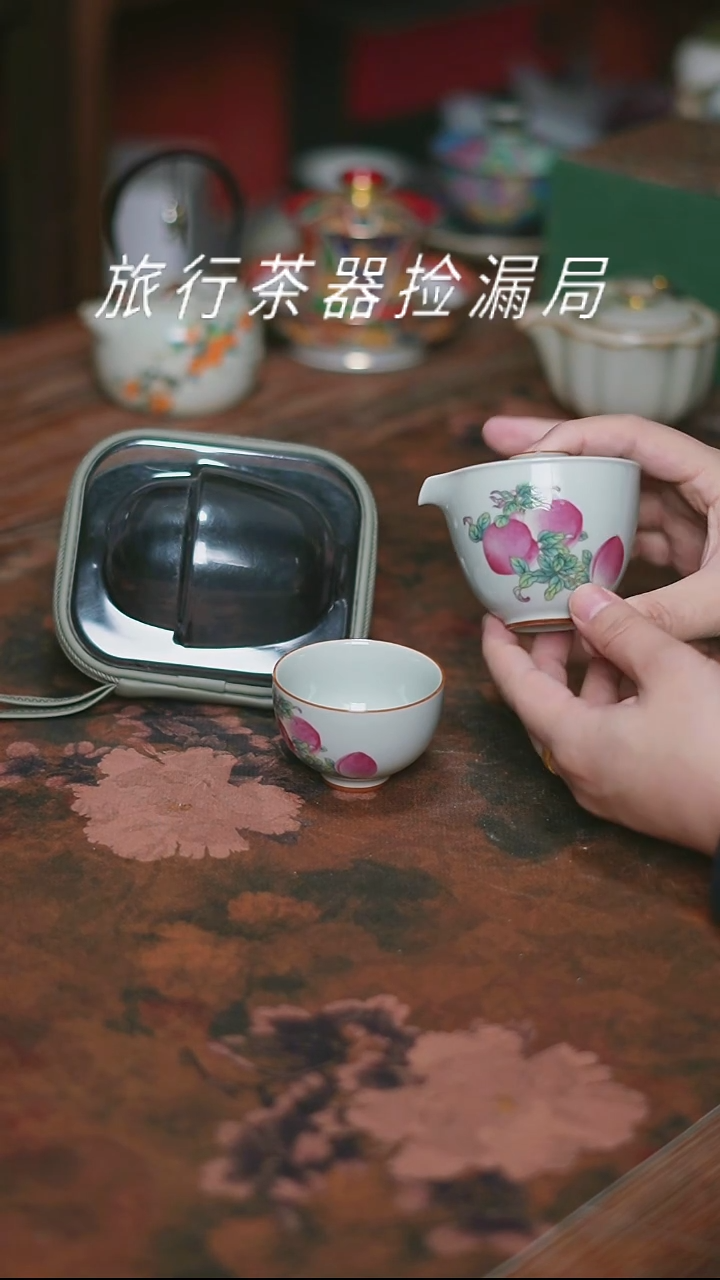 户外便携式家用旅行茶具