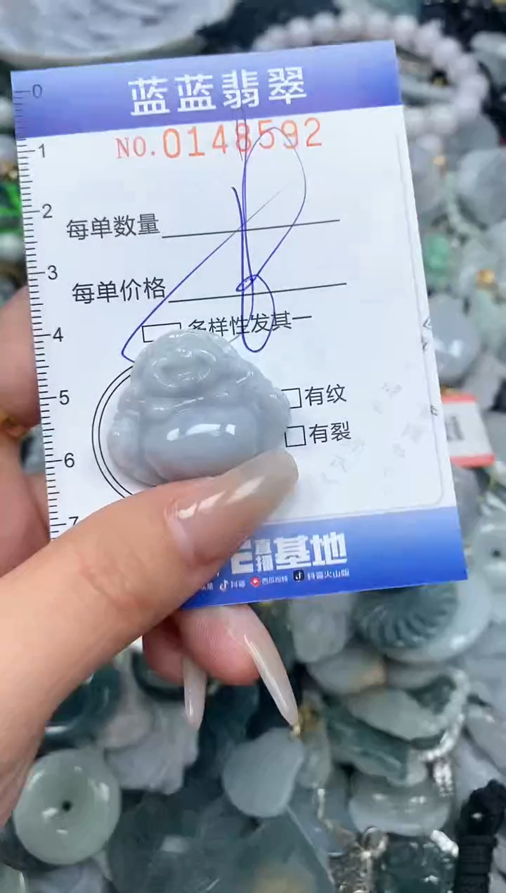 【闪购商品】翡翠颈饰未镶嵌闪购0148592多样性发其一