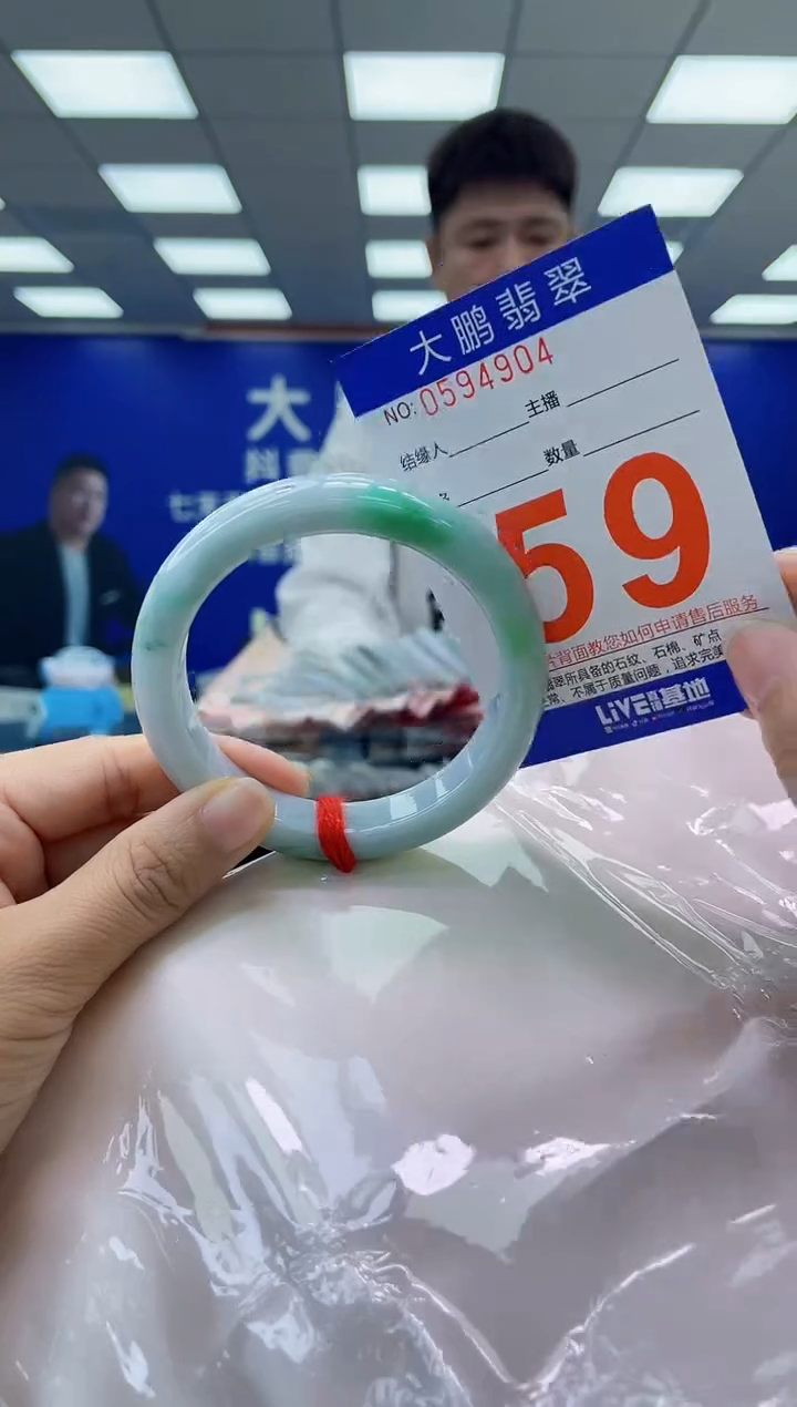 未镶嵌手镯翡翠AAAAAAAAAA