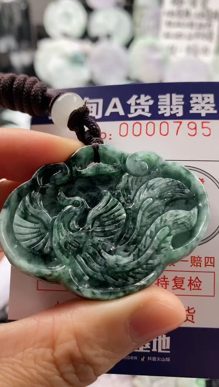【闪购商品】翡翠吊坠(不含链)未镶嵌1