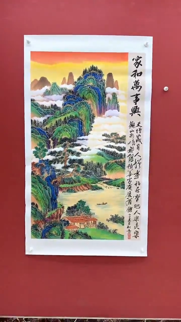 国画国画竖幅《金线山水》四尺
