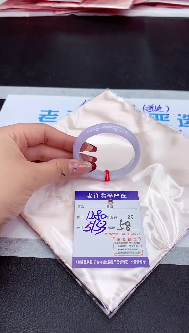 【闪购商品】翡翠手镯未镶嵌11111111111