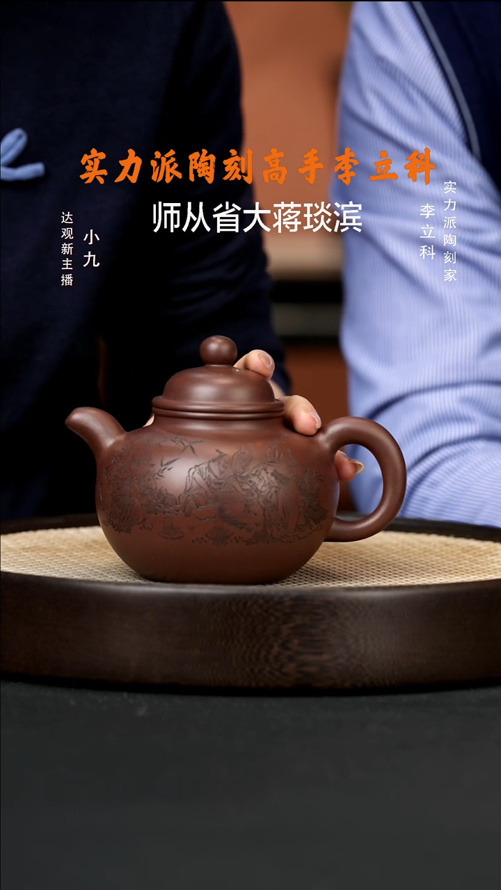 【闪购商品】紫砂茶壶九LLK7许悦莲子底槽清500CC