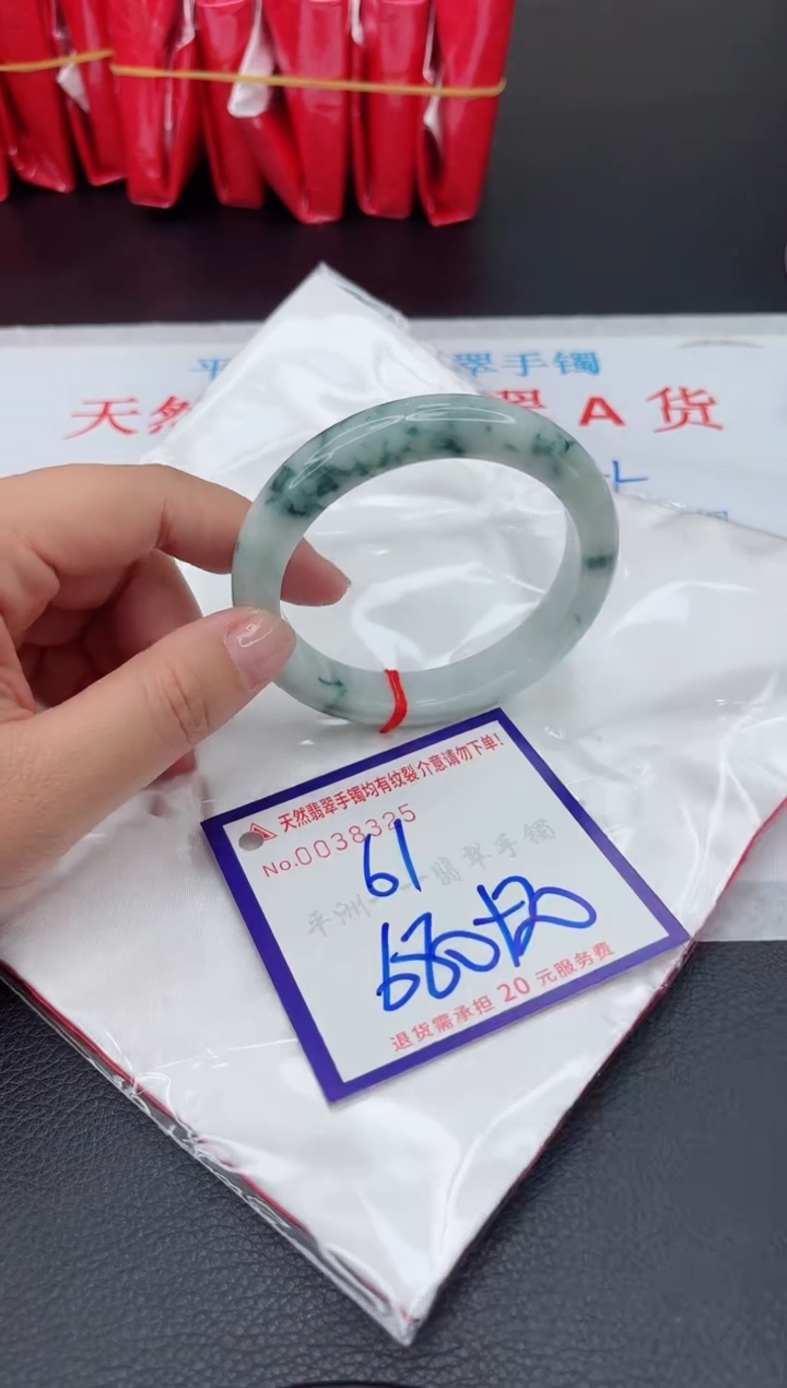 【闪购商品】翡翠手镯未镶嵌111111111111