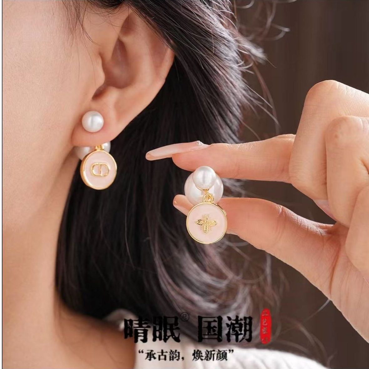 QIANSHI/牵饰 铜合金耳饰 仿珍珠耳饰耳钉百搭款C