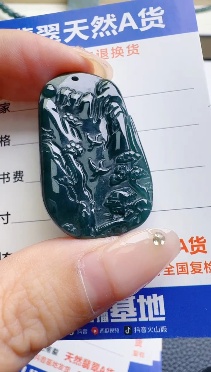 颈饰未镶嵌翡翠多样性随机发其一