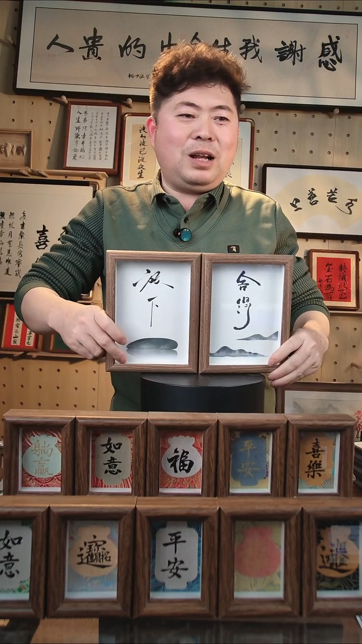 有机玻璃放下+舍得7寸