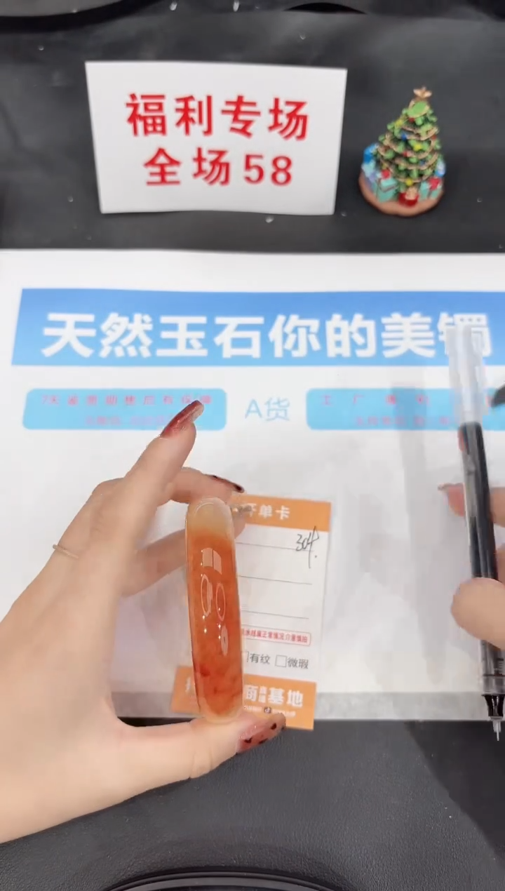 未镶嵌手镯石英质玉304-61