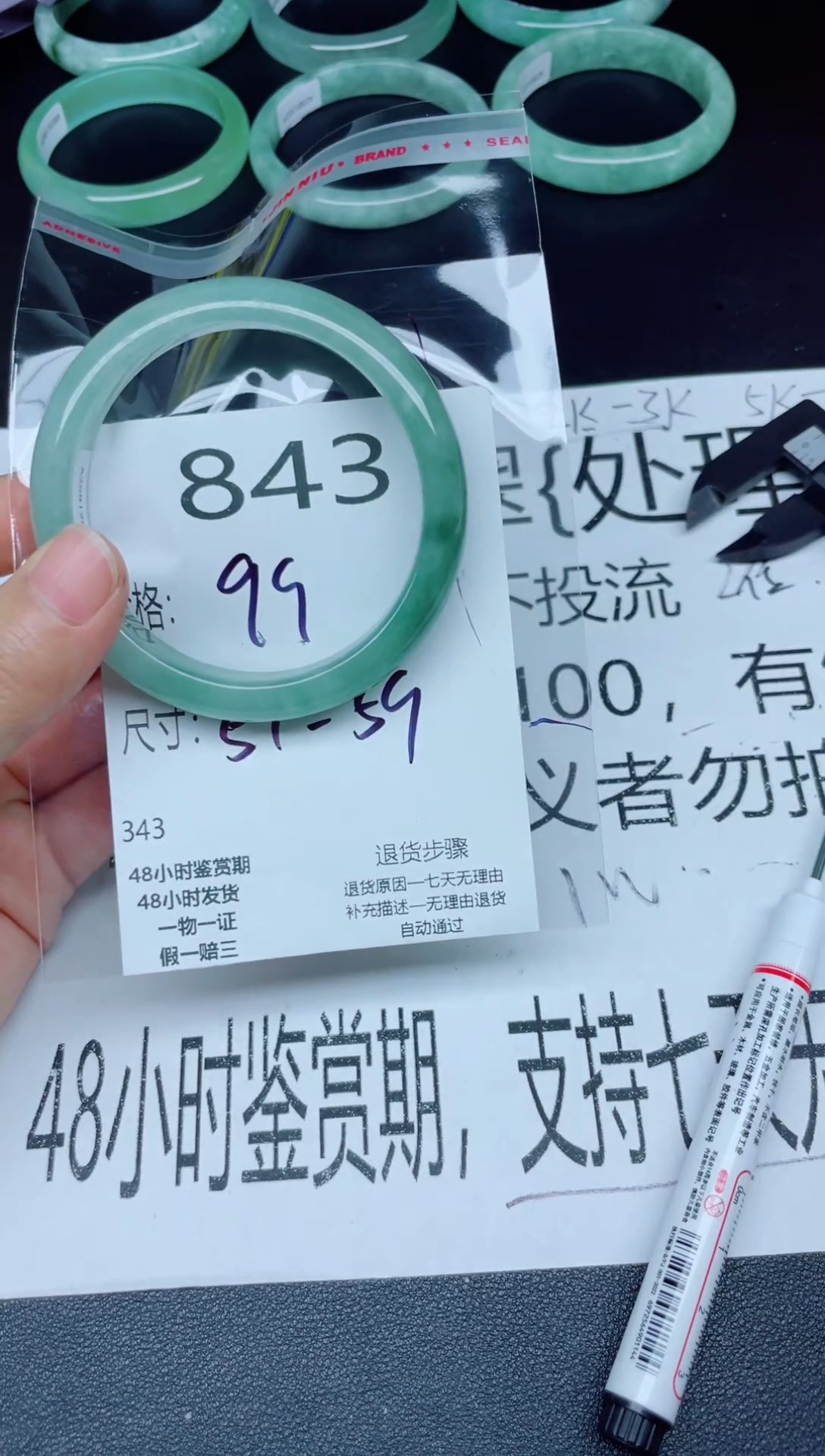 未镶嵌手镯翡翠手镯