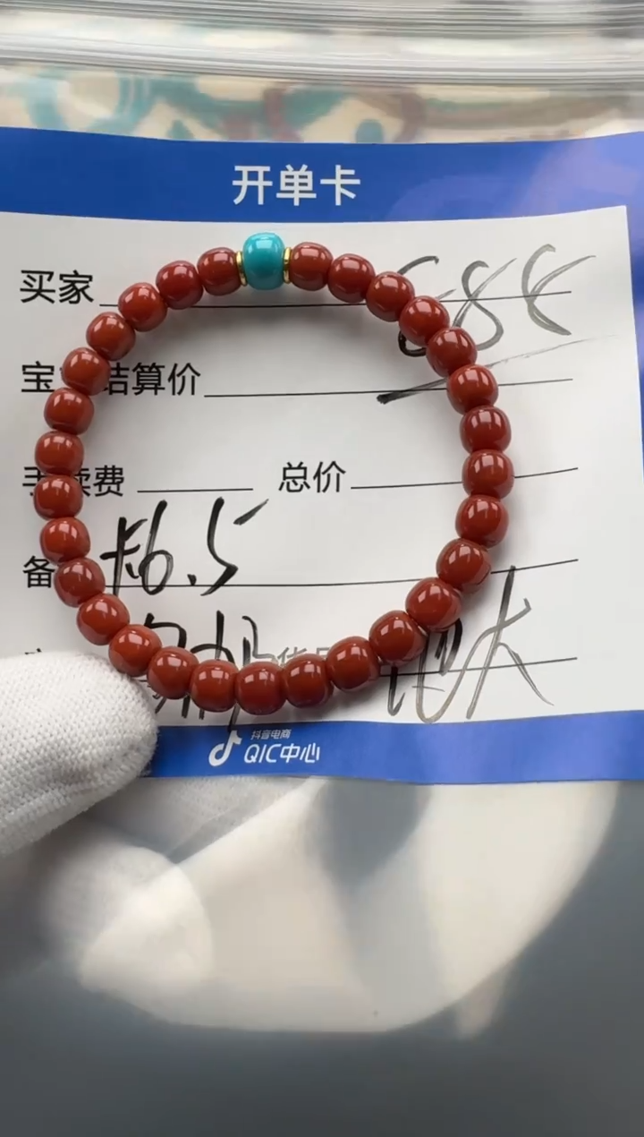 未镶嵌手串南红玛瑙手串手串