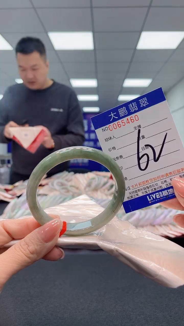 【闪购商品】翡翠手镯未镶嵌AAAAAAAAAA