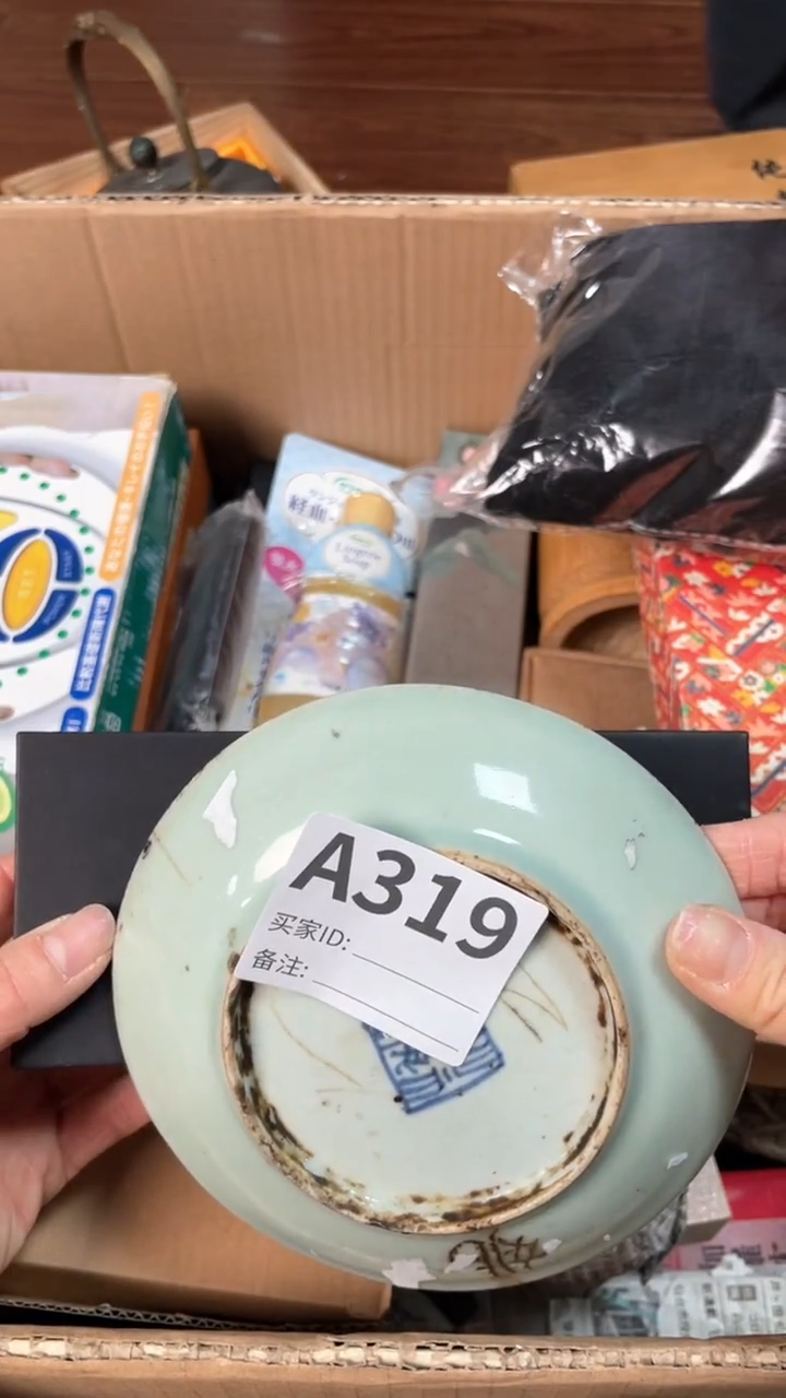 【闪购商品】瓷器瓷器瓷器瓷器
