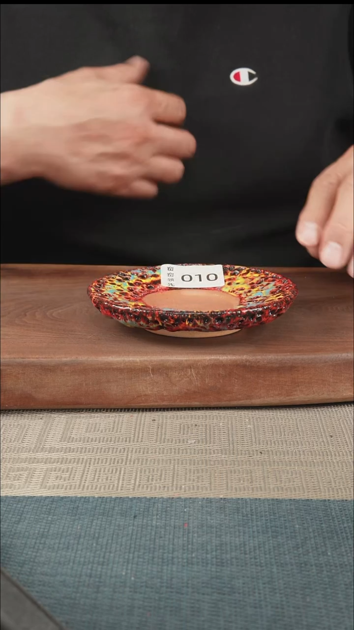 手工如**恒010窑窑领先 孤品原创