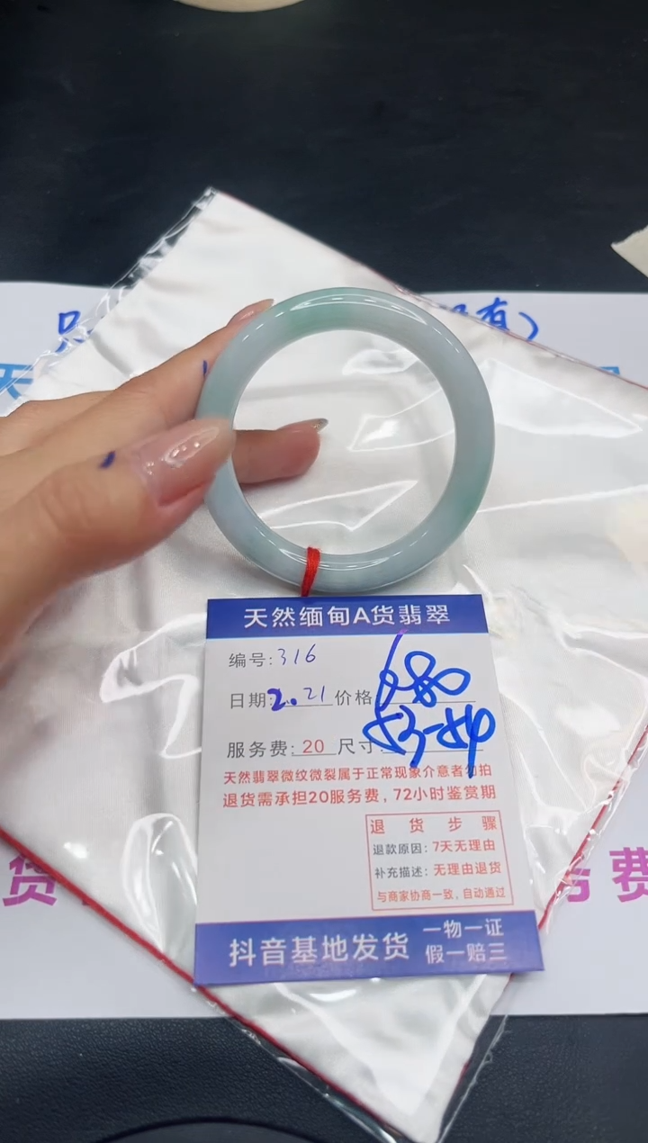 【闪购商品】翡翠手镯未镶嵌11111111