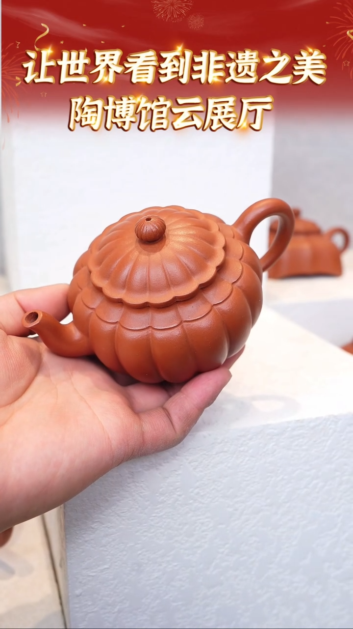 【闪购商品】紫砂茶壶大红袍  紫砂壶