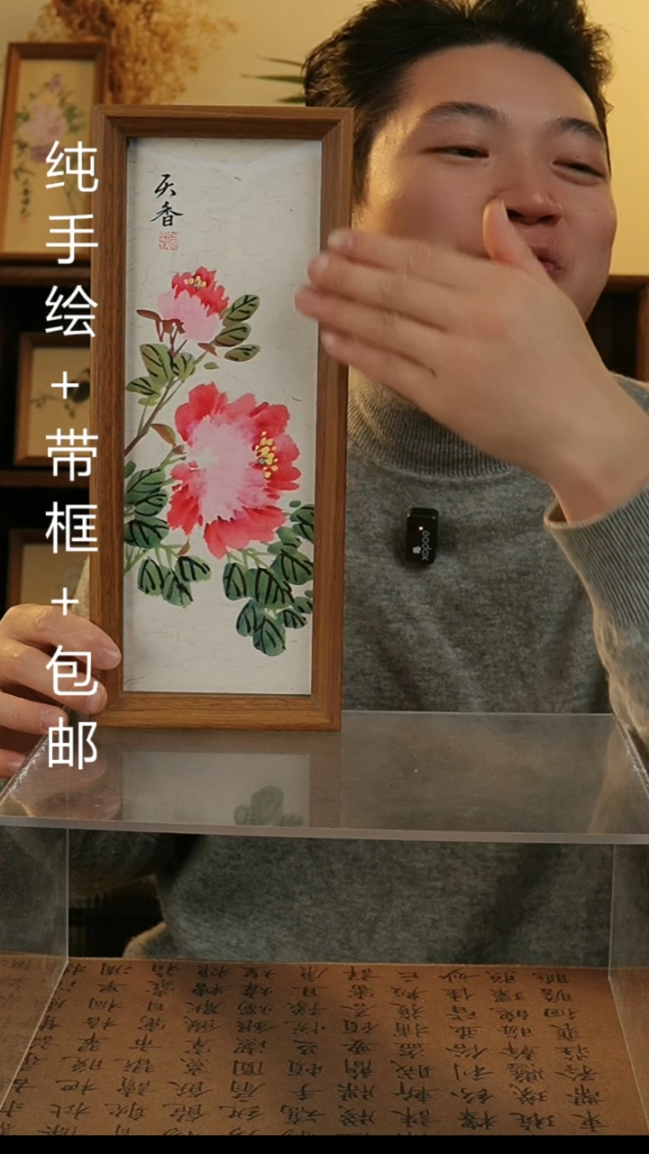 【闪购商品】国画12.5*32纯手绘国风国画摆台