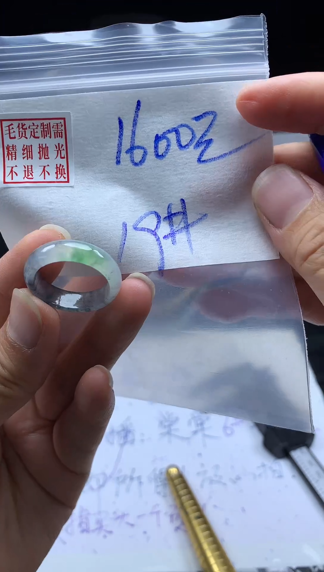 未镶嵌定制翡翠毛货需精细抛光戒圈19#