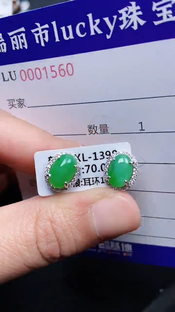 颈饰银S925镶嵌翡翠1560