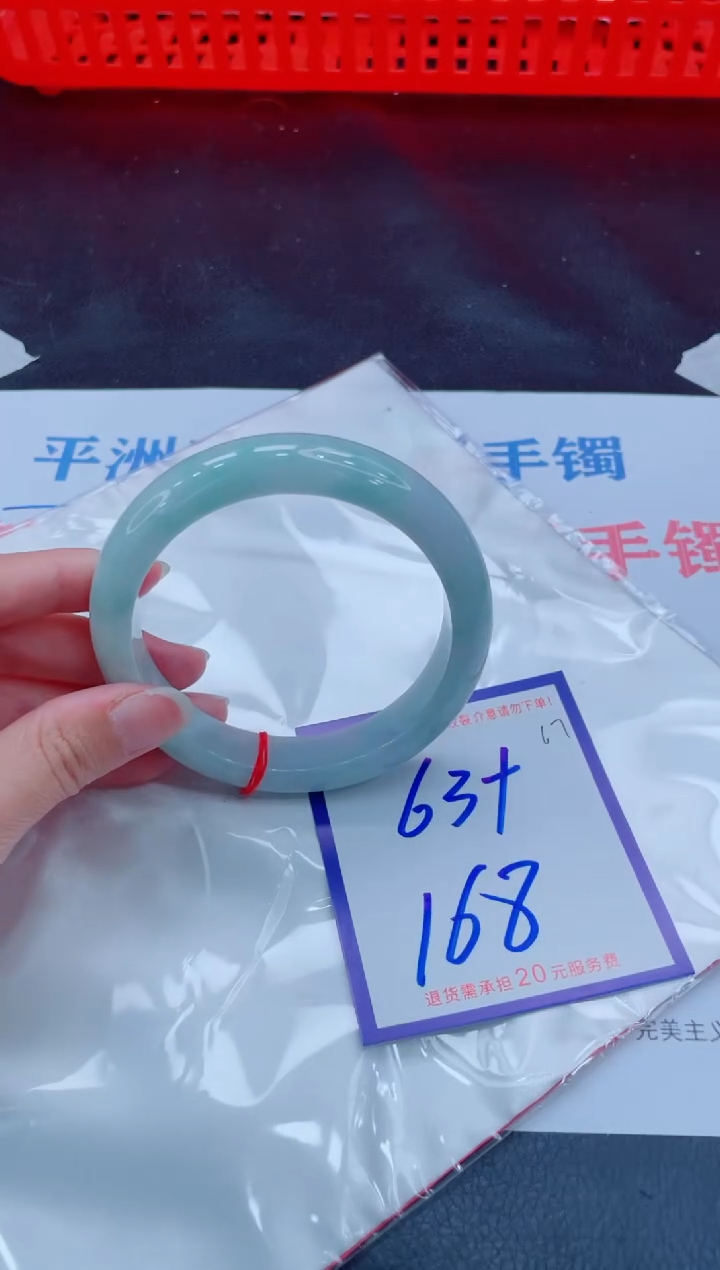 未镶嵌手镯翡翠11111111