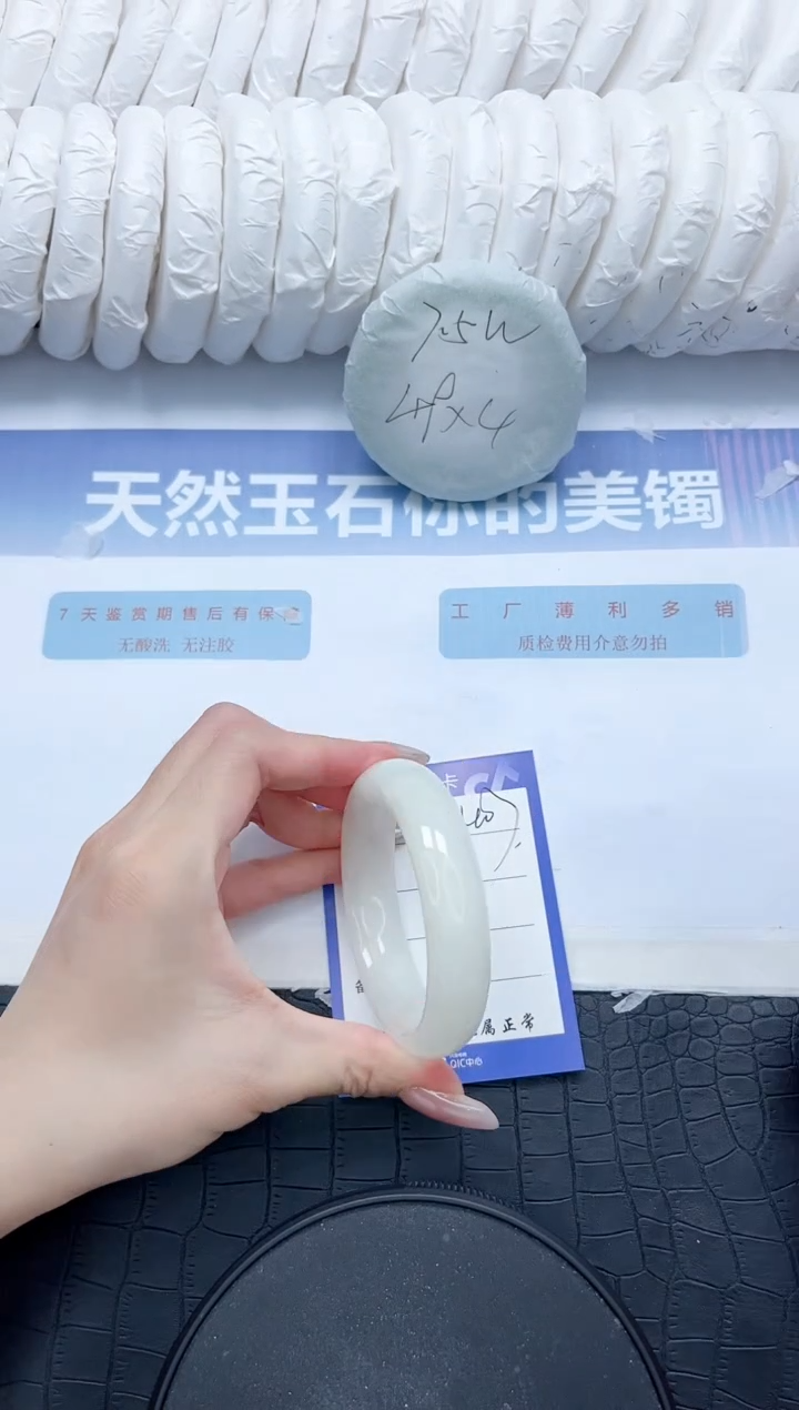 和田玉手镯未镶嵌Z407-56.2